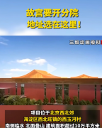 北京新故宫抗浮桩头防水施工 中核LEAC防水材料